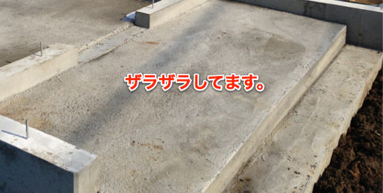 base_pipe_arauchi-2