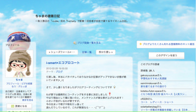 ecopro_vs-1