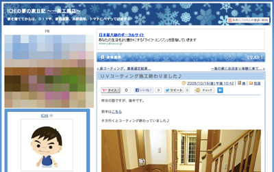 ecopro_vs-3