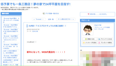 ecopro_vs-4