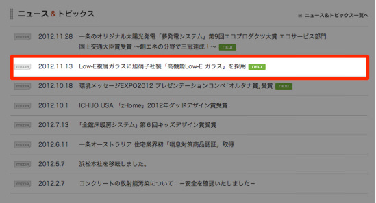new_agc_garasu-2