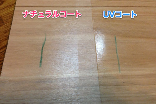ecopro_vs-4