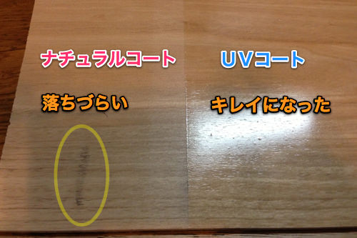 ecopro_vs-7