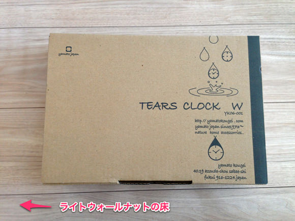 clock-2