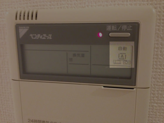 lossgard_shitsudo-2