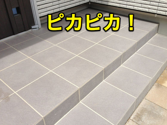 porch_wach-7