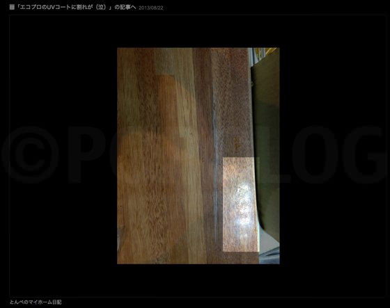 ecopro_mizu_ans-1