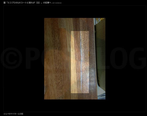 ecopro_mizu_ans-2