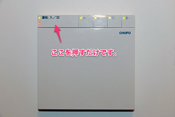 yukadan_off.jpg Yukadan off