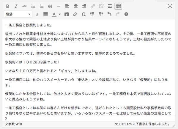 wp_kiji-2.jpg Wp kiji 2