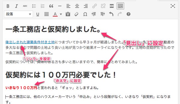 wp_kiji-4.jpg Wp kiji 4