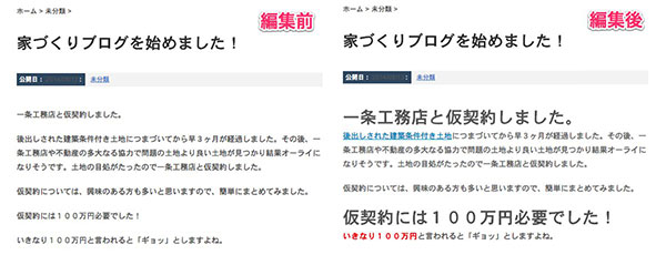 wp_kiji-7.jpg Wp kiji 7
