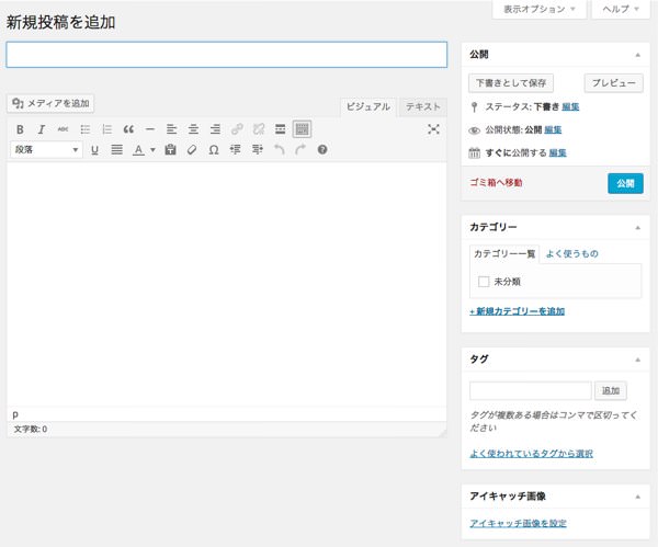 wp_kiji_add-2.jpg Wp kiji add 2