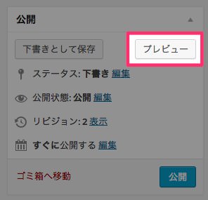 wp_kiji_preview.jpg Wp kiji preview