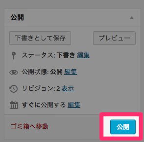 wp_kiji_public-1.jpg Wp kiji public 1