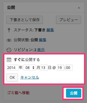 wp_kiji_public-2.jpg Wp kiji public 2