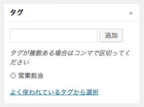 wp_kiji_tag-1.jpg Wp kiji tag 1