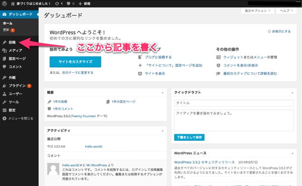 wp_lolipop_start-10-1.jpg Wp lolipop start 10 1
