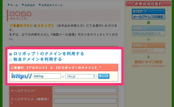 wp_lolipop_start-2.jpg Wp lolipop start 2