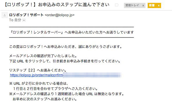 wp_lolipop_start-3.jpg Wp lolipop start 3