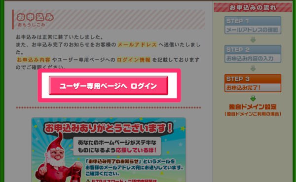wp_lolipop_start-5.jpg Wp lolipop start 5