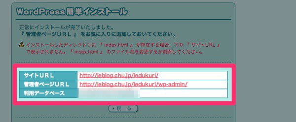 wp_lolipop_start-8-1.jpg Wp lolipop start 8 1