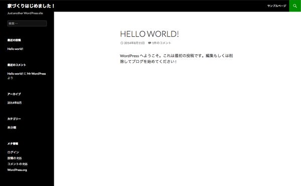 wp_lolipop_start-9.jpg Wp lolipop start 9