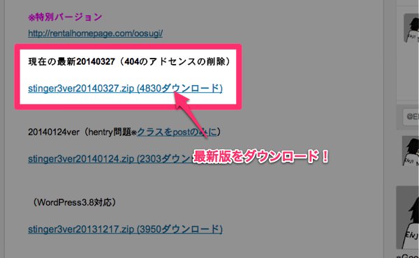 wp_theme_change-1.jpg Wp theme change 1